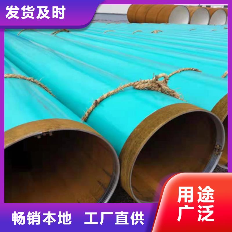 给水涂塑管厂家广受好评