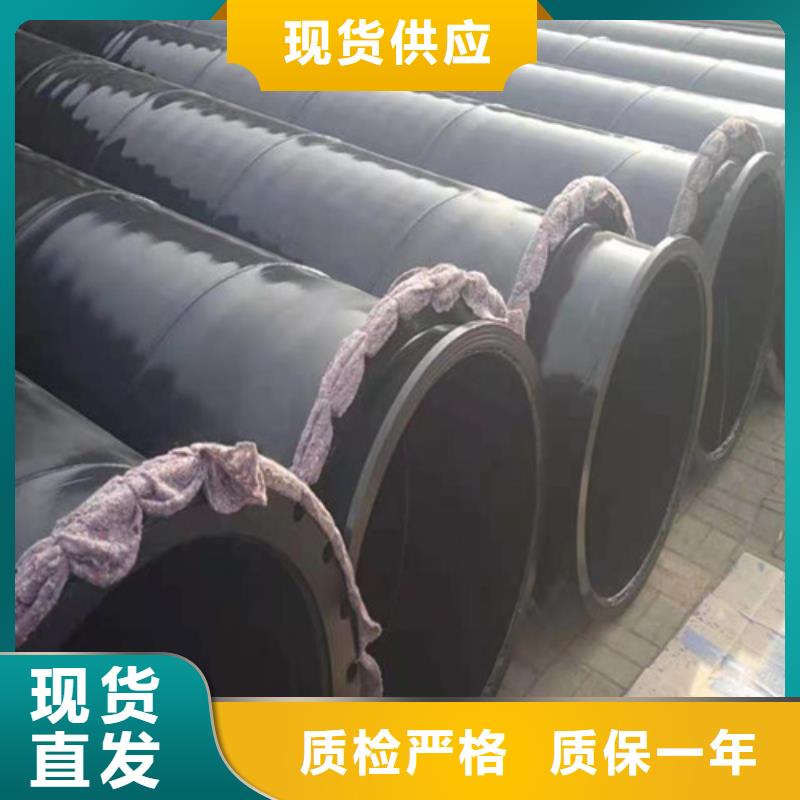 污水涂塑钢管质保2年