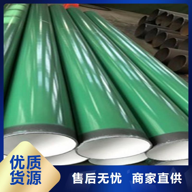 涂塑钢管涂塑钢管厂家真材实料诚信经营