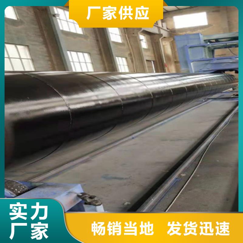 【涂塑钢管】聚氨酯保温钢管厂定制零售批发