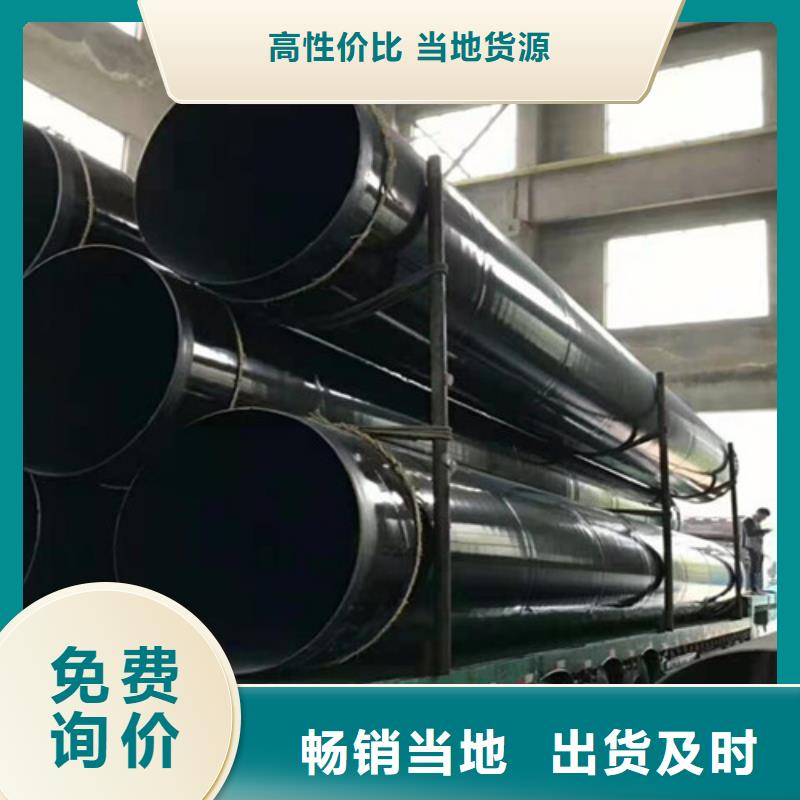 涂塑钢管3PE防腐钢管严谨工艺
