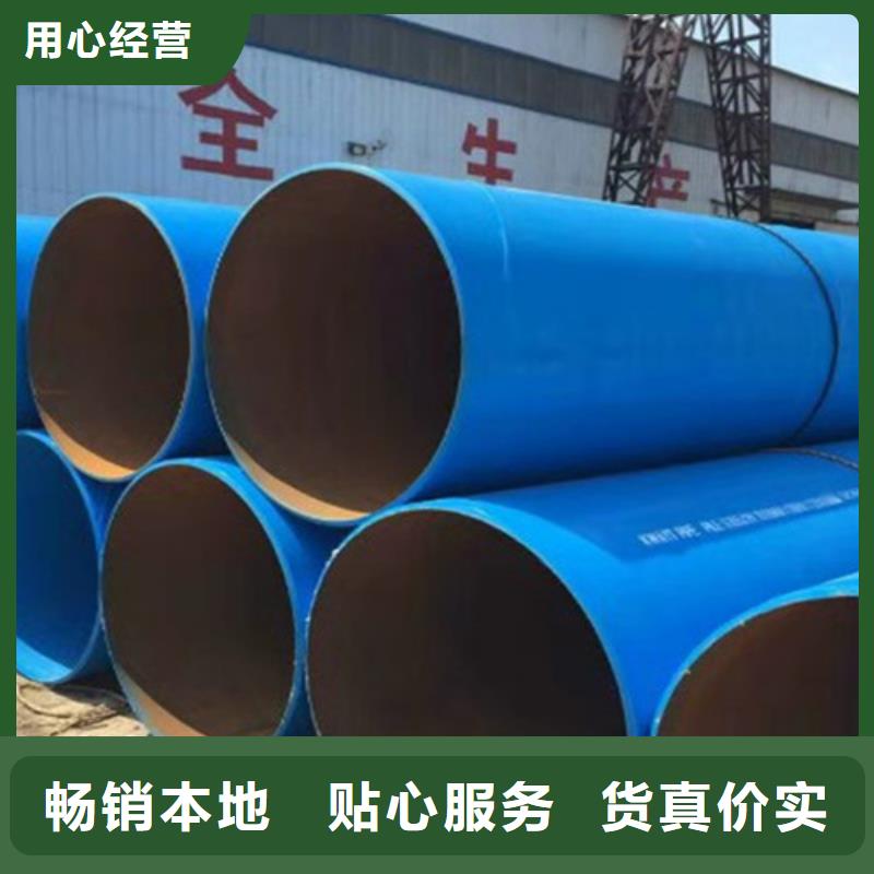 【涂塑钢管】-涂塑钢管厂家来图加工定制|姜堰|兴化|高港|泰兴|海陵公司
