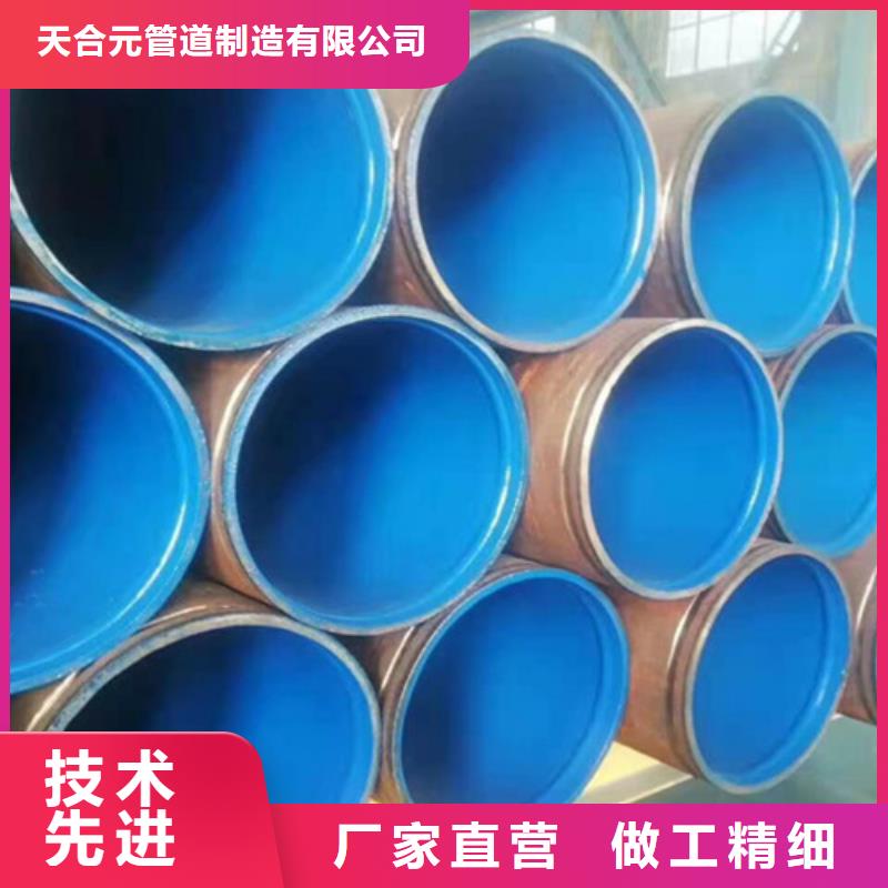 涂塑钢管-3PE防腐钢管厂真材实料