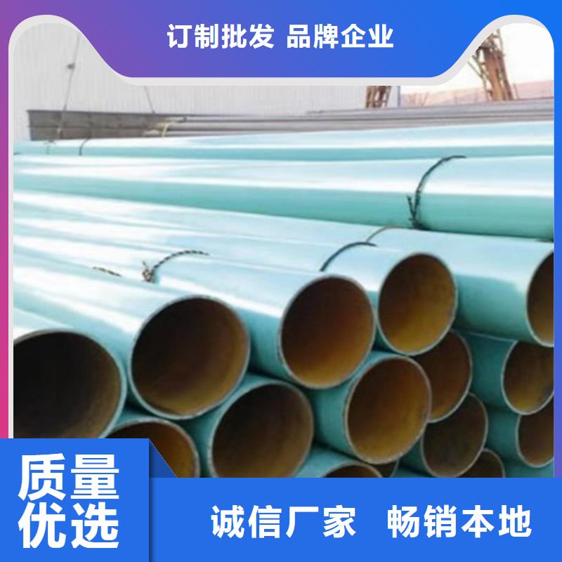 涂塑钢管聚氨酯保温钢管厂家好产品价格低