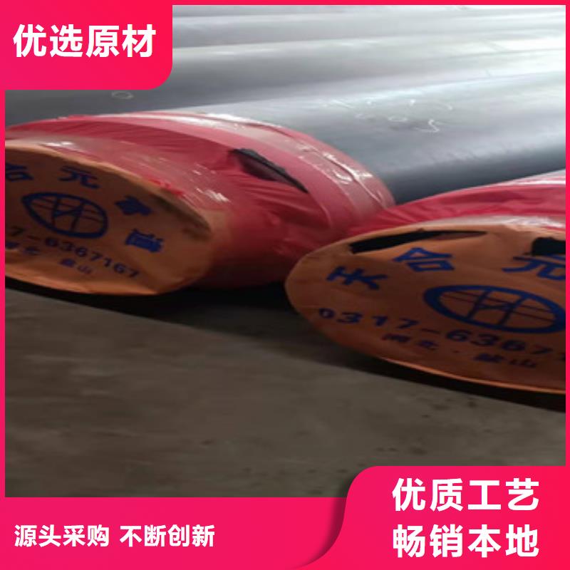 预制直埋保温管现货供应_规格全