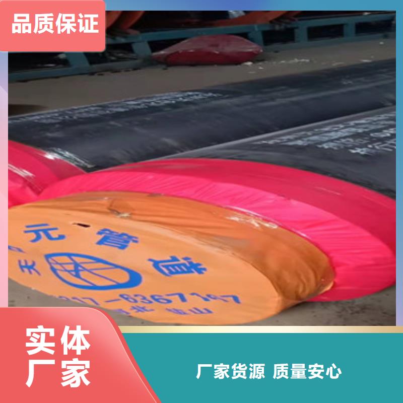 天合元【 预制直埋保温管热浸塑穿线管欢迎新老客户垂询】-业务覆盖区域|庆云|宁津|威海|日照|济南|淄博|枣庄|济宁|潍坊-云商赢企