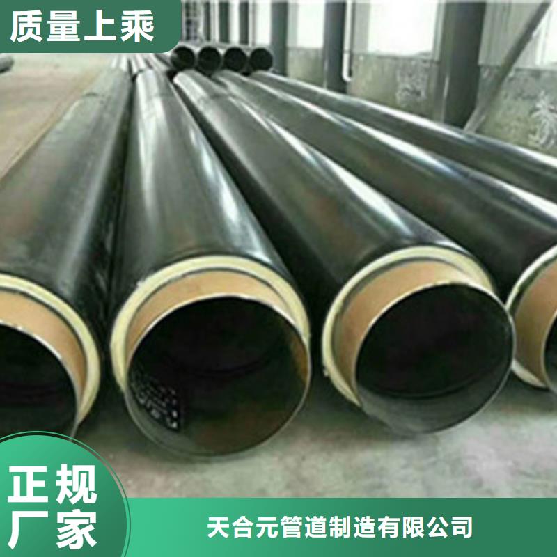直埋发泡保温管-高标准高质量