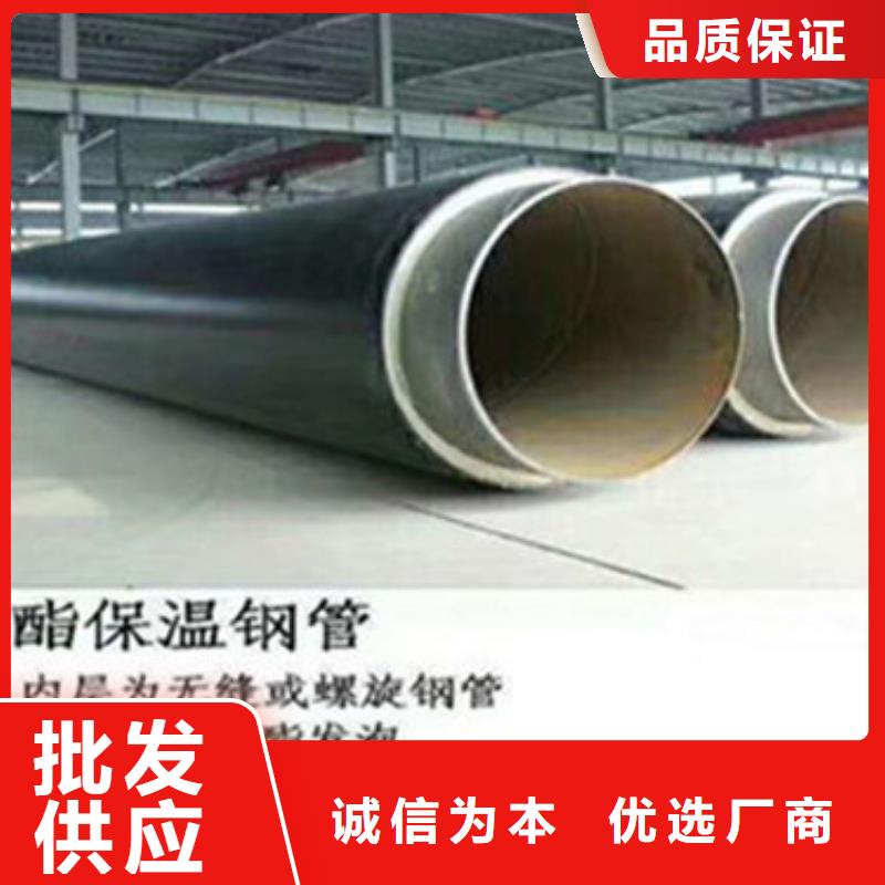 2025价格合理的##聚氨酯保温管厂家##免费咨询