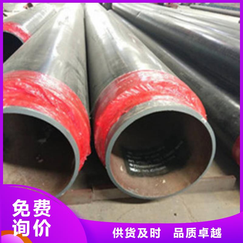 加油站预制直埋保温管价格厚道