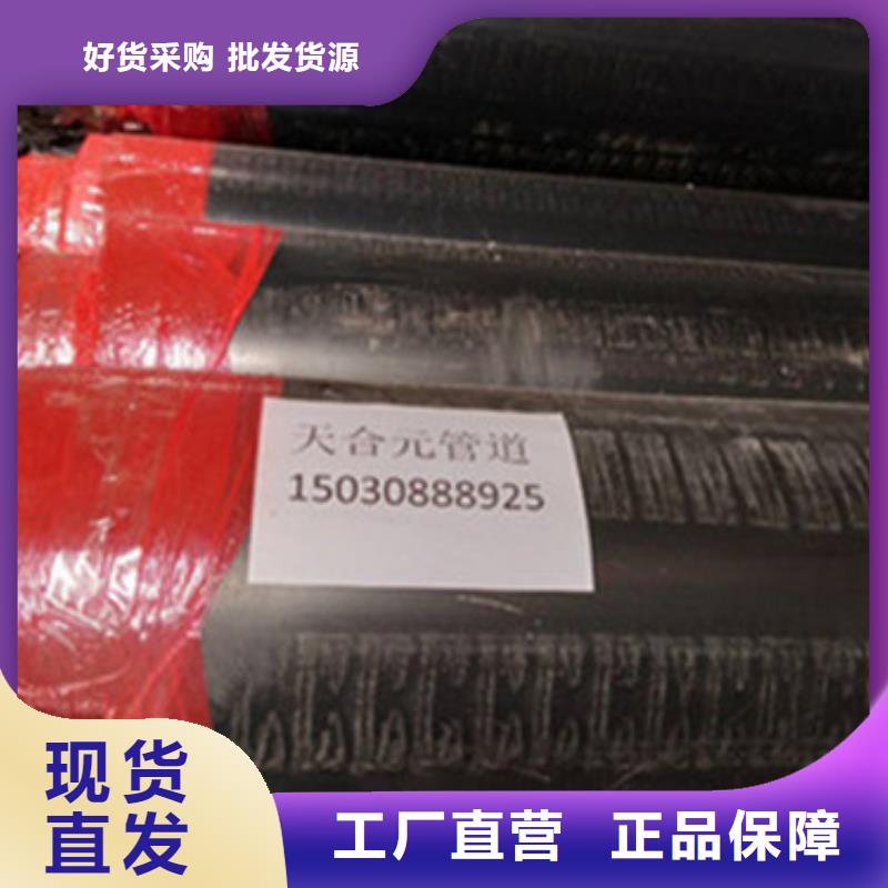 服务周到的黑夹克保温管生产厂家