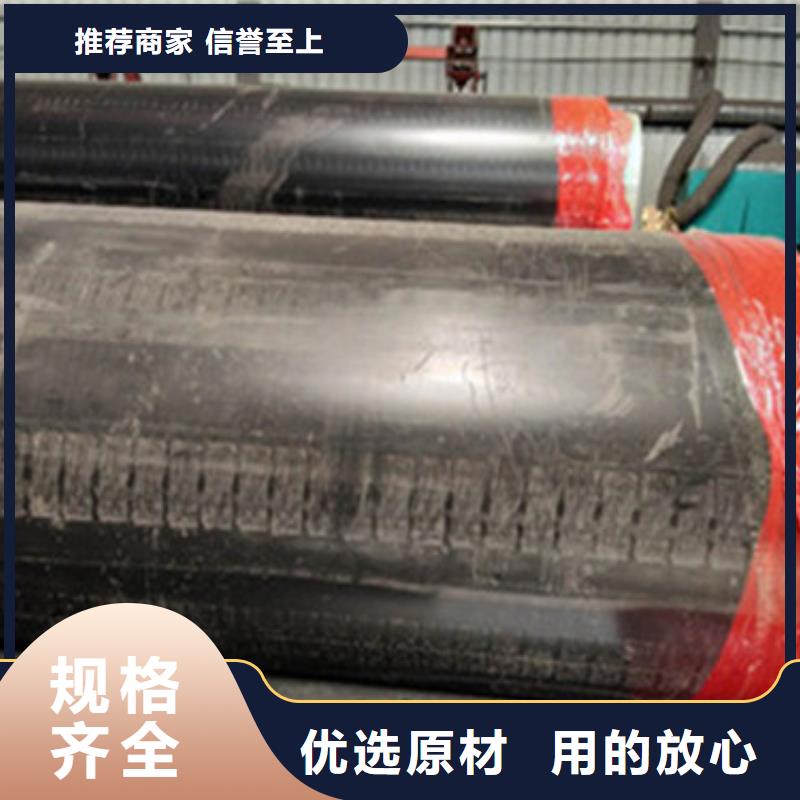 定制聚乙烯预制保温管的供货商
