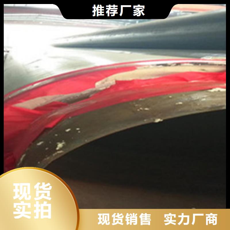 2025价格合理的##聚氨酯保温管厂家##免费咨询