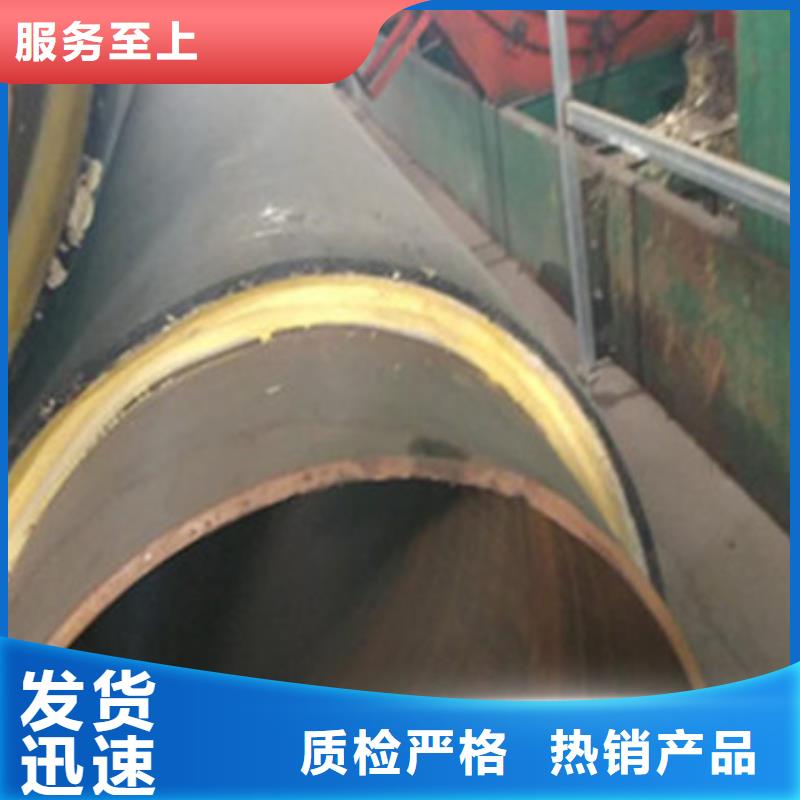 信誉好的直埋保温管生产厂家