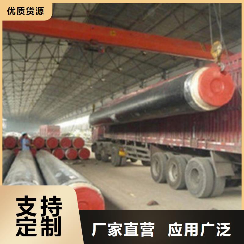 天合元【 预制直埋保温管热浸塑穿线管欢迎新老客户垂询】-业务覆盖区域|庆云|宁津|威海|日照|济南|淄博|枣庄|济宁|潍坊-云商赢企