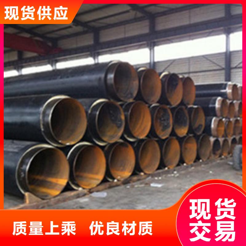 有现货的聚氨酯发泡保温管厂家