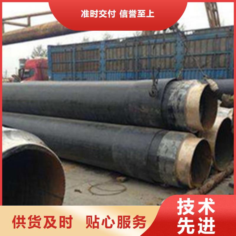 直埋发泡保温管-高标准高质量