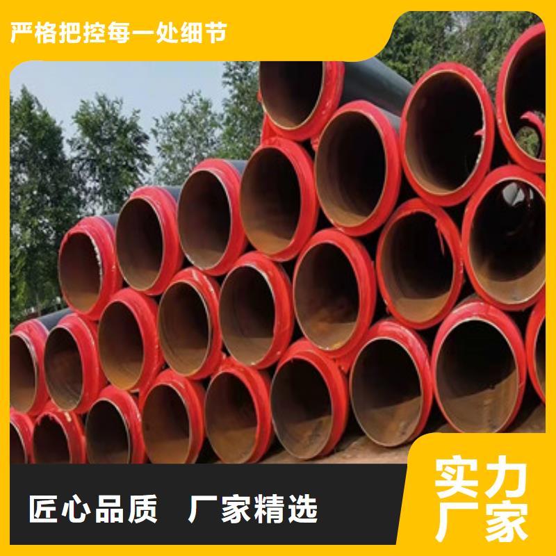 发货速度快的聚乙烯预制保温管批发商