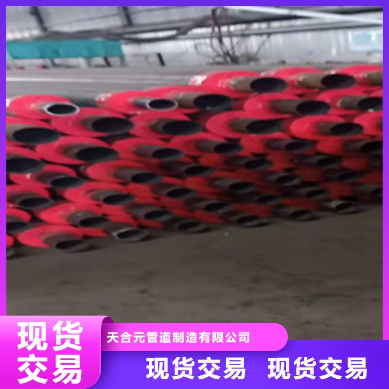定制聚乙烯预制保温管的供货商