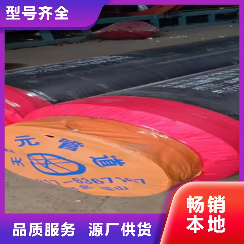 2025质量可靠##聚氨酯保温管##厂家批发