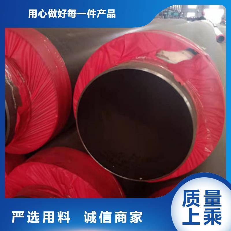 【预制直埋保温管】-钢套钢保温管厂家质检合格出厂|宣威|罗平|丽江|德宏|红河|西双版纳|迪庆|普洱39065.com