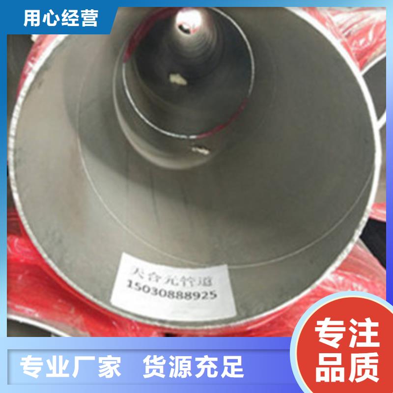 预制保温管业内好评