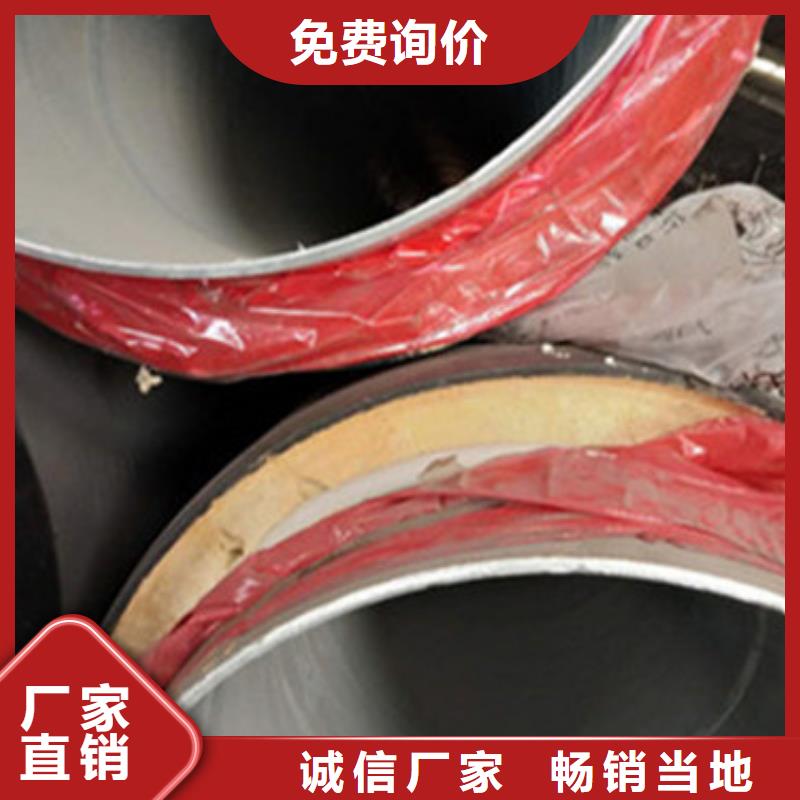 现货供应预制直埋保温管_实力厂家