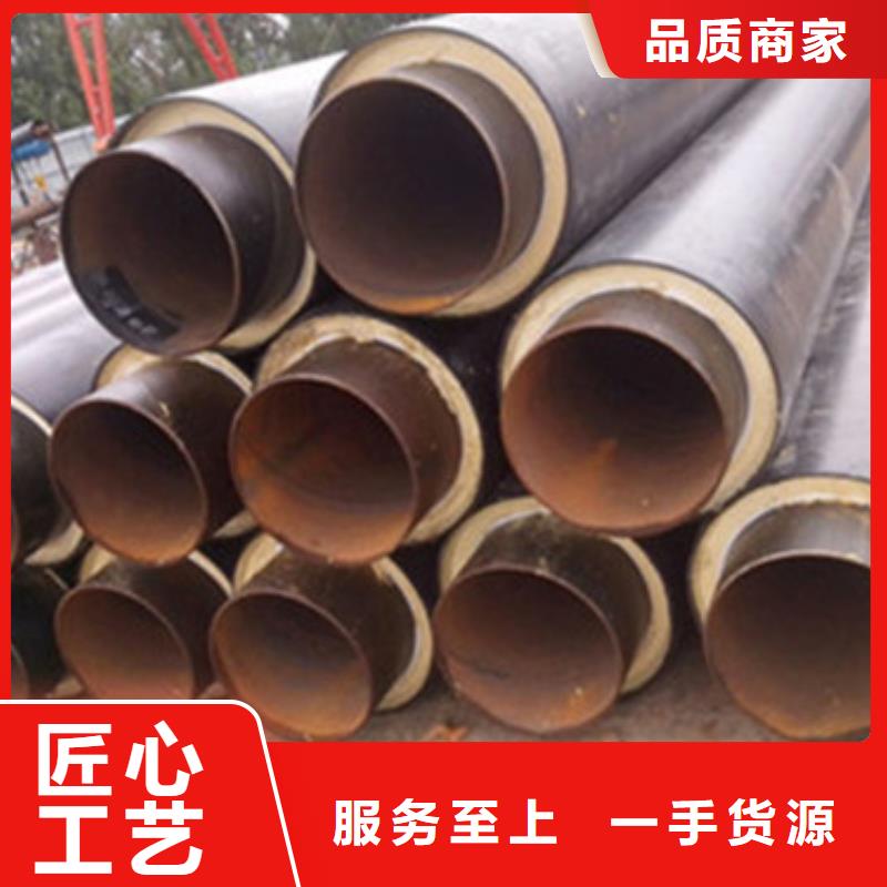 预制直埋保温管 【聚氨酯保温钢管】资质认证-天合元管道制造(通辽市分公司)-云商赢企