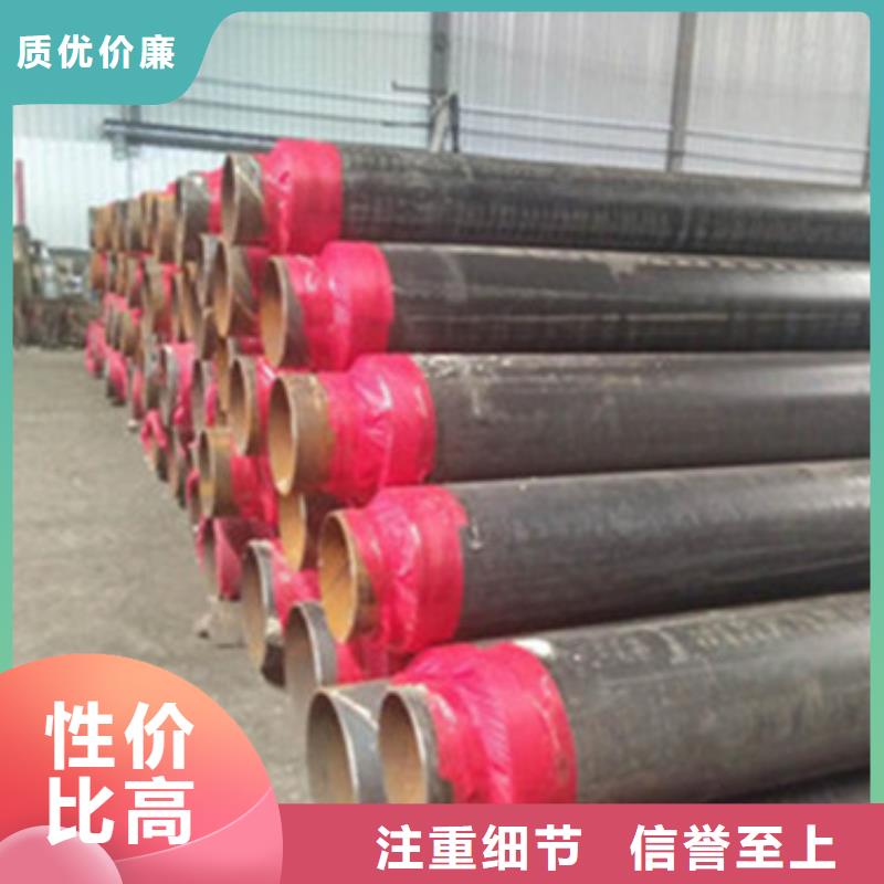 【预制直埋保温管】-钢套钢保温管厂家质检合格出厂|宣威|罗平|丽江|德宏|红河|西双版纳|迪庆|普洱39065.com