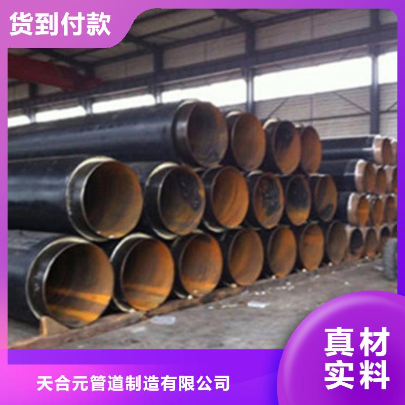【预制直埋保温管】-钢套钢保温管厂家质检合格出厂|宣威|罗平|丽江|德宏|红河|西双版纳|迪庆|普洱39065.com