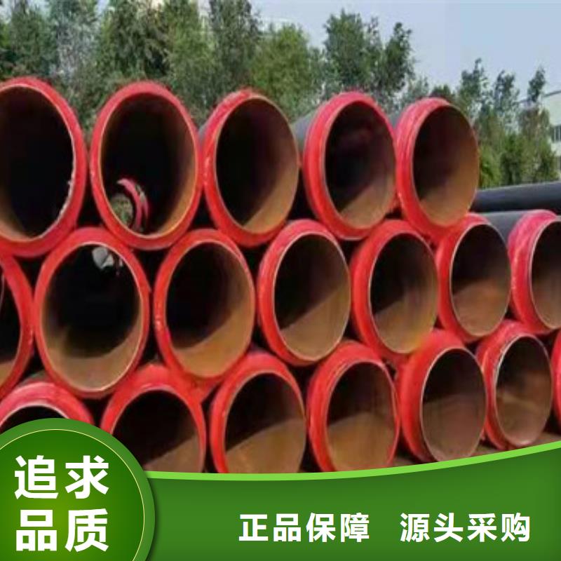 供热保温管大量现货供应