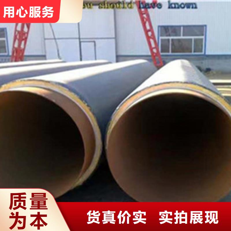现货供应预制直埋保温管_实力厂家