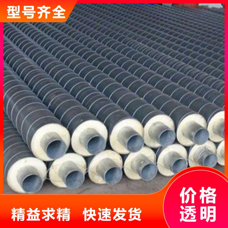 预制直埋保温管现货直发