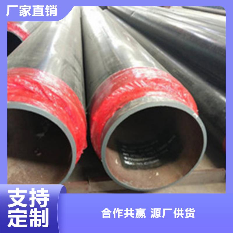 天合元【 预制直埋保温管热浸塑穿线管欢迎新老客户垂询】-业务覆盖区域|庆云|宁津|威海|日照|济南|淄博|枣庄|济宁|潍坊-云商赢企