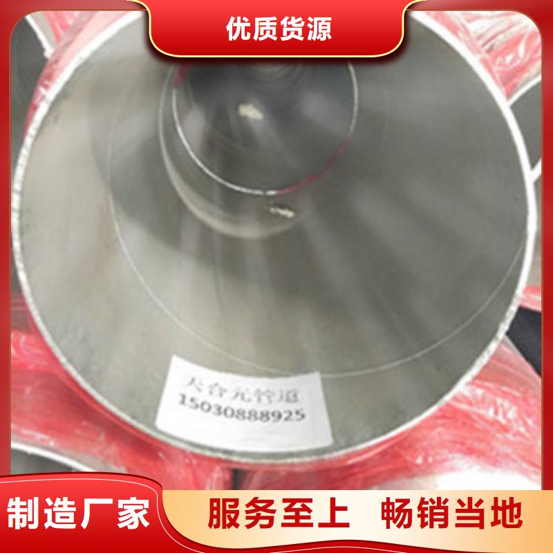 聚氨酯泡沫保温管品牌-厂家