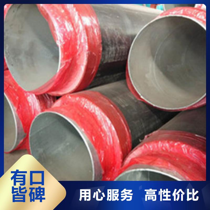 预制直埋保温管 【聚氨酯保温钢管】资质认证-天合元管道制造(通辽市分公司)-云商赢企