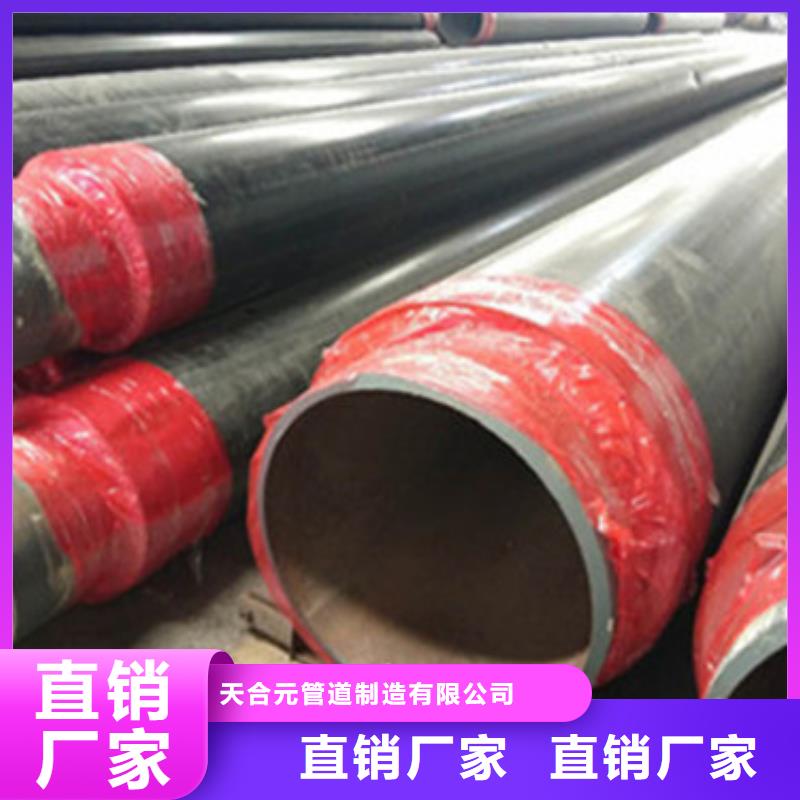 聚氨酯泡沫保温管品牌-厂家