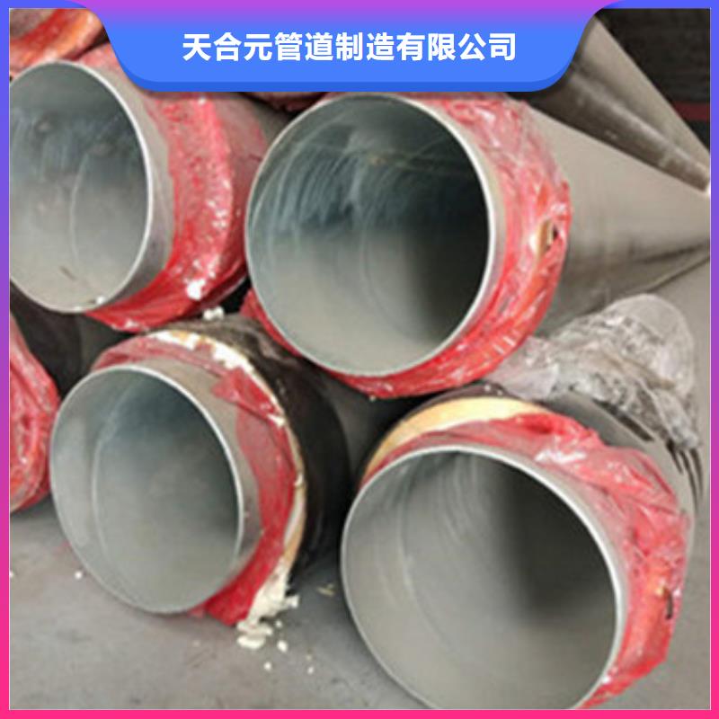 热力保温管、热力保温管厂家直销—薄利多销
