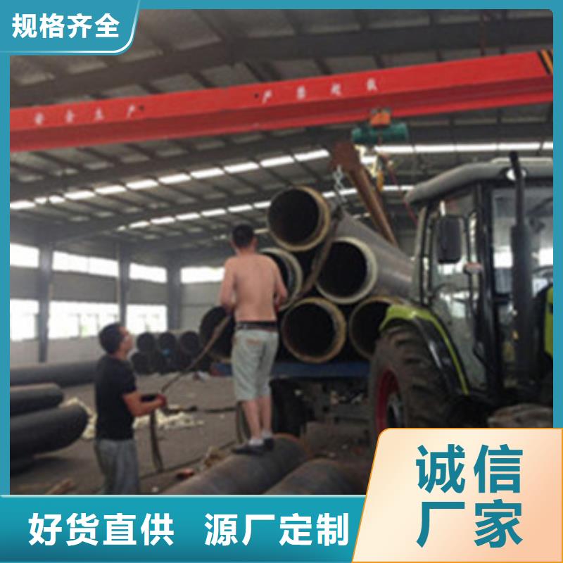 天合元【 预制直埋保温管热浸塑穿线管欢迎新老客户垂询】-业务覆盖区域|庆云|宁津|威海|日照|济南|淄博|枣庄|济宁|潍坊-云商赢企