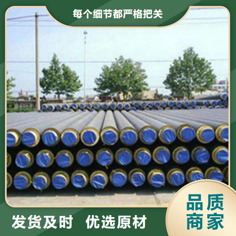 直埋热力保温管图片-厂家