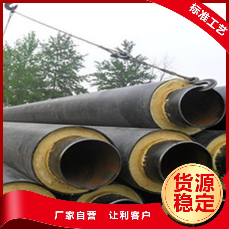 【预制直埋保温管】-钢套钢保温管厂家质检合格出厂|宣威|罗平|丽江|德宏|红河|西双版纳|迪庆|普洱39065.com