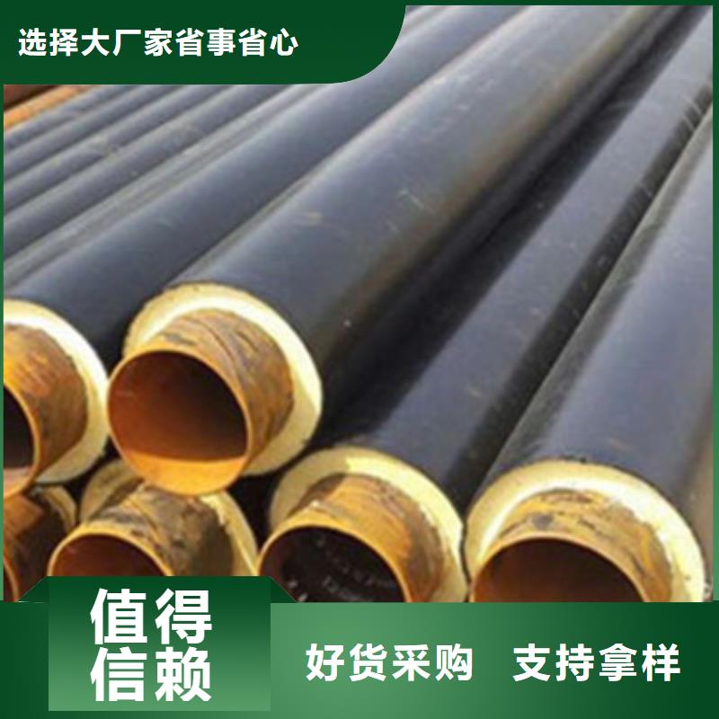 品质保证的聚乙烯保温管厂家