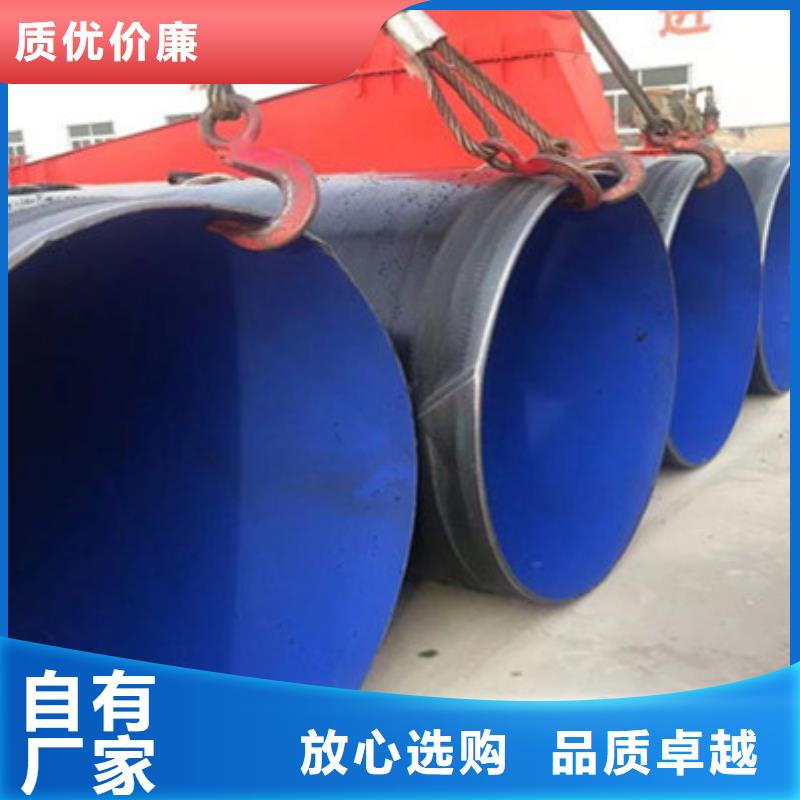 8710防腐钢管厂家现货批发