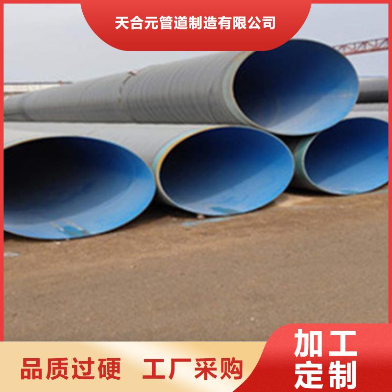地埋防腐钢管批发厂家