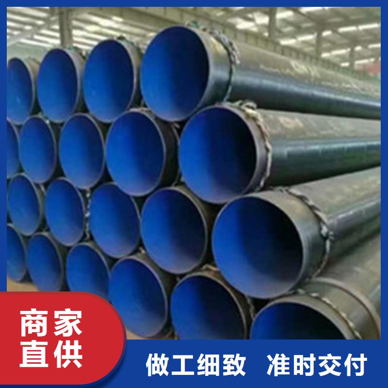 批发环氧树脂防腐钢管_品牌厂家
