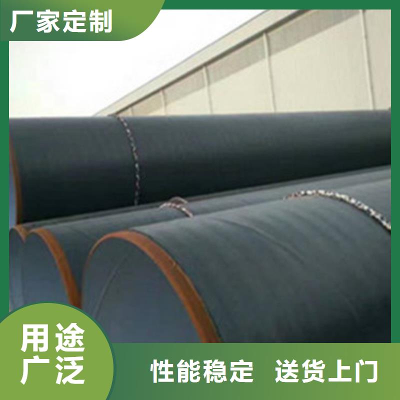 品牌【 3PE防腐钢管环氧树脂防腐钢管品质信得过】