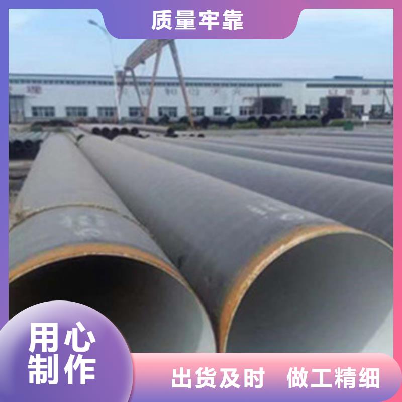环氧树脂防腐钢管_环氧树脂防腐钢管生产品牌