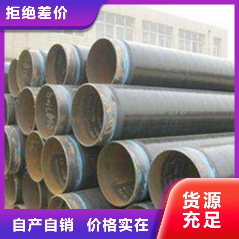 直埋防腐钢管质量放心