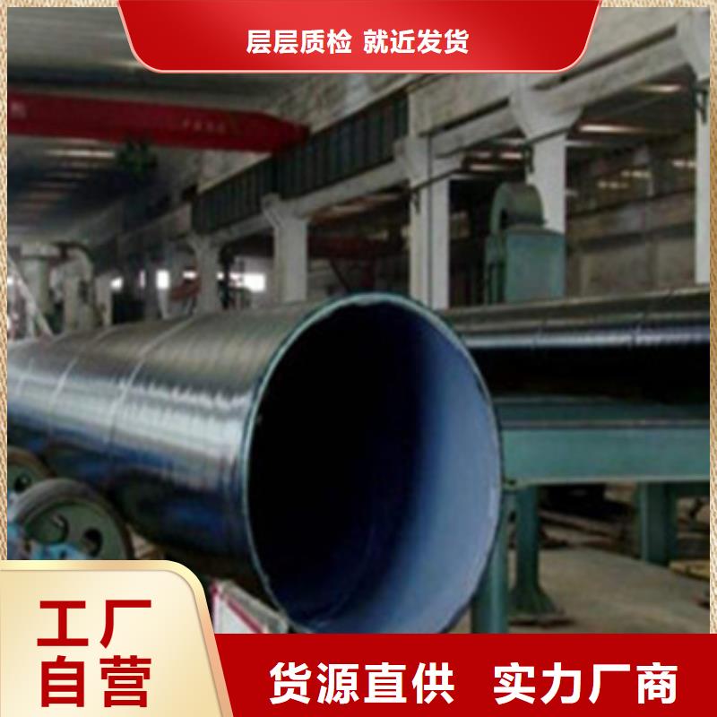 有现货的环氧树脂防腐钢管实体厂家