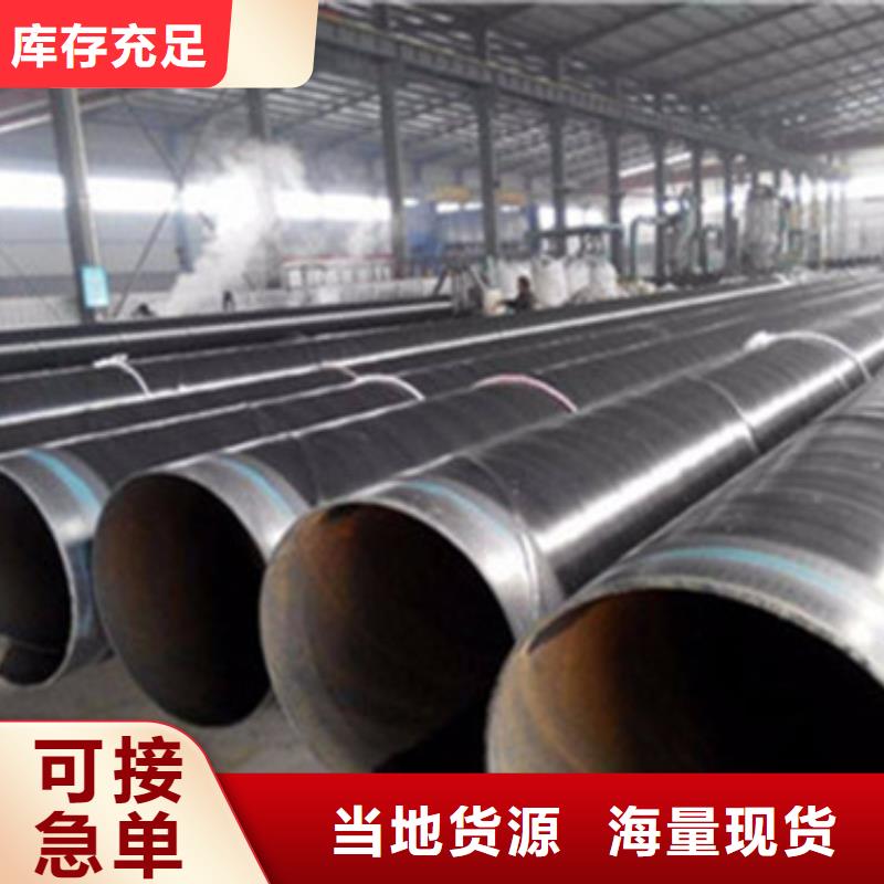 阀门防腐钢管批发采购