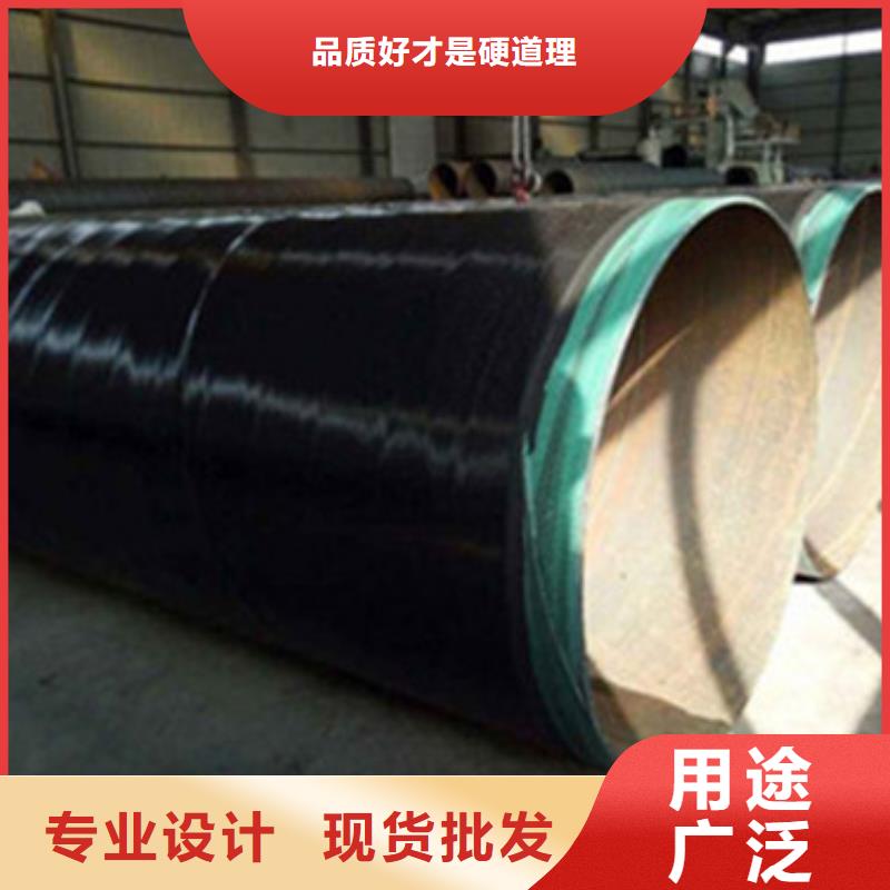 【 3PE防腐钢管涂塑钢管优质材料厂家直销】本地生产商
